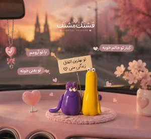 داشبوردی