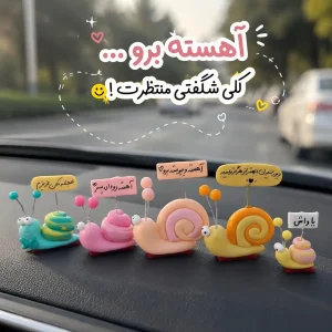 روداشبوردی