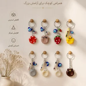 جاکلیدی ضد ا‏سترس