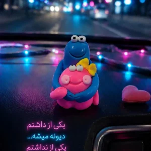 روداشبوردی