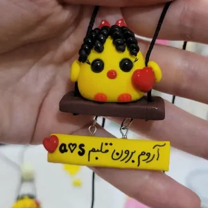 اویز ماشین جوجه