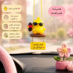 اویز
