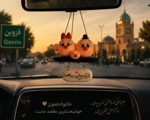 آویز جوجه