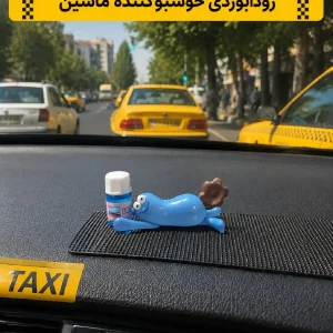 روداشبوردی ماشین