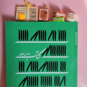 بوکمارک